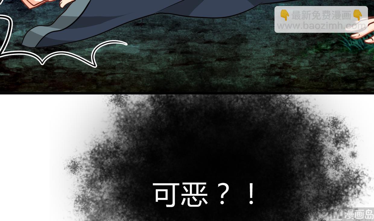 🍹何故为卿狂 第273话 服侍 第25页