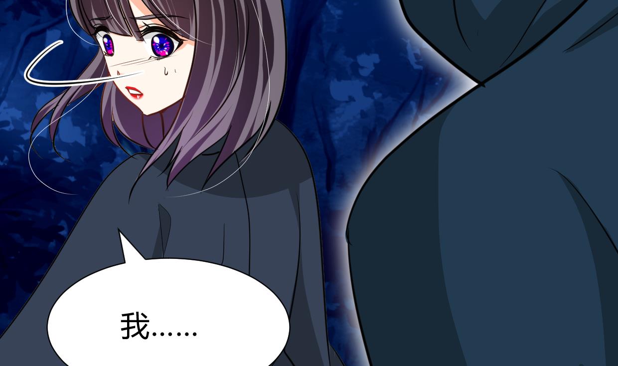 🍹何故为卿狂 第273话 服侍 第3页