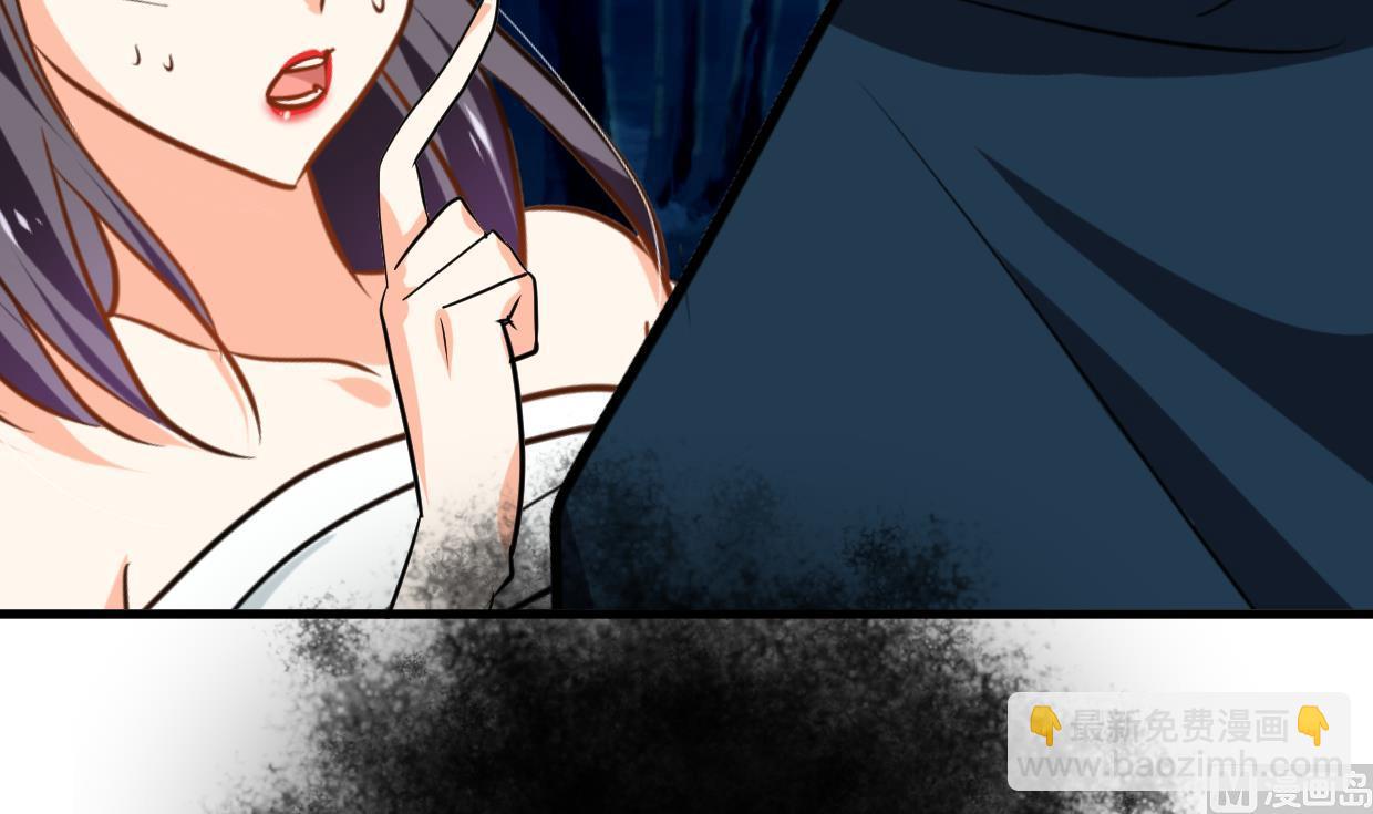 🍹何故为卿狂 第273话 服侍 第37页