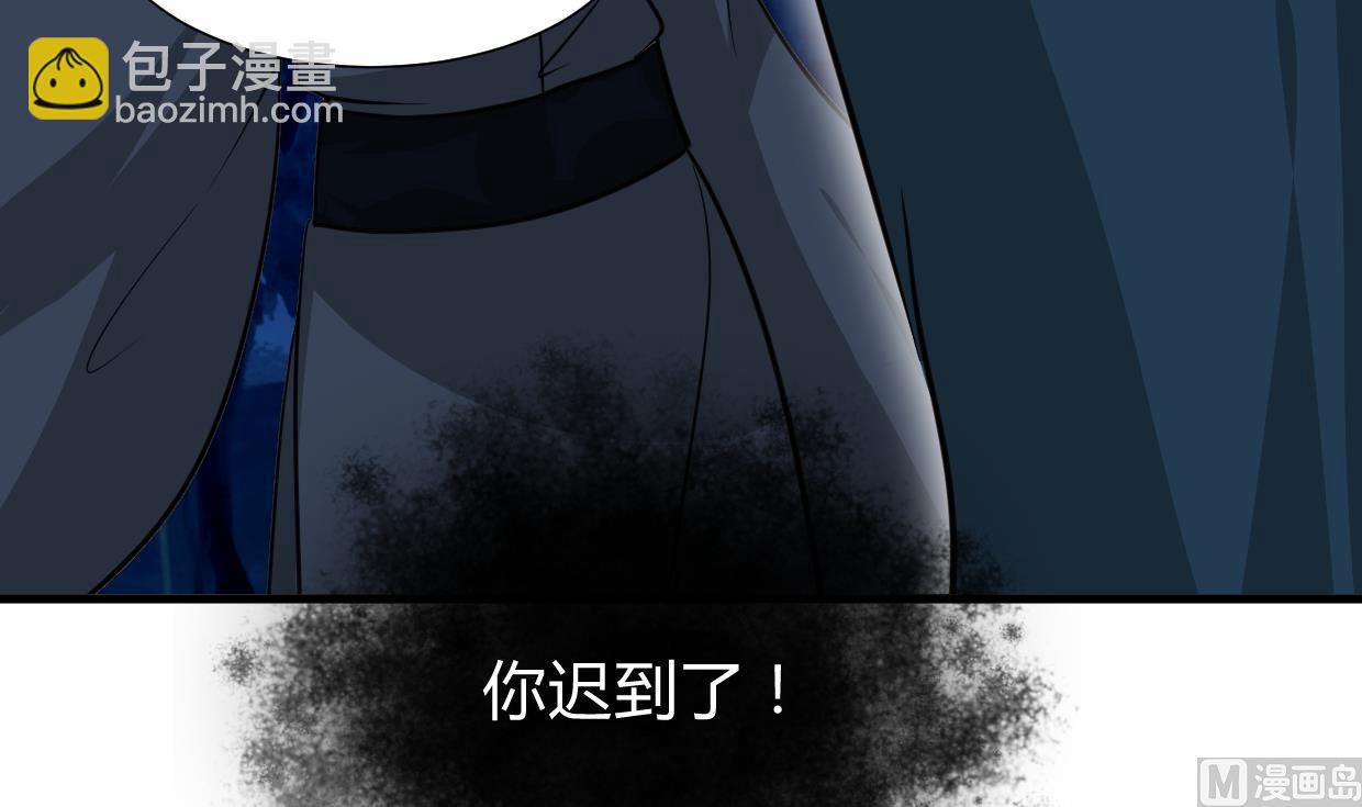 🍹何故为卿狂 第273话 服侍 第4页