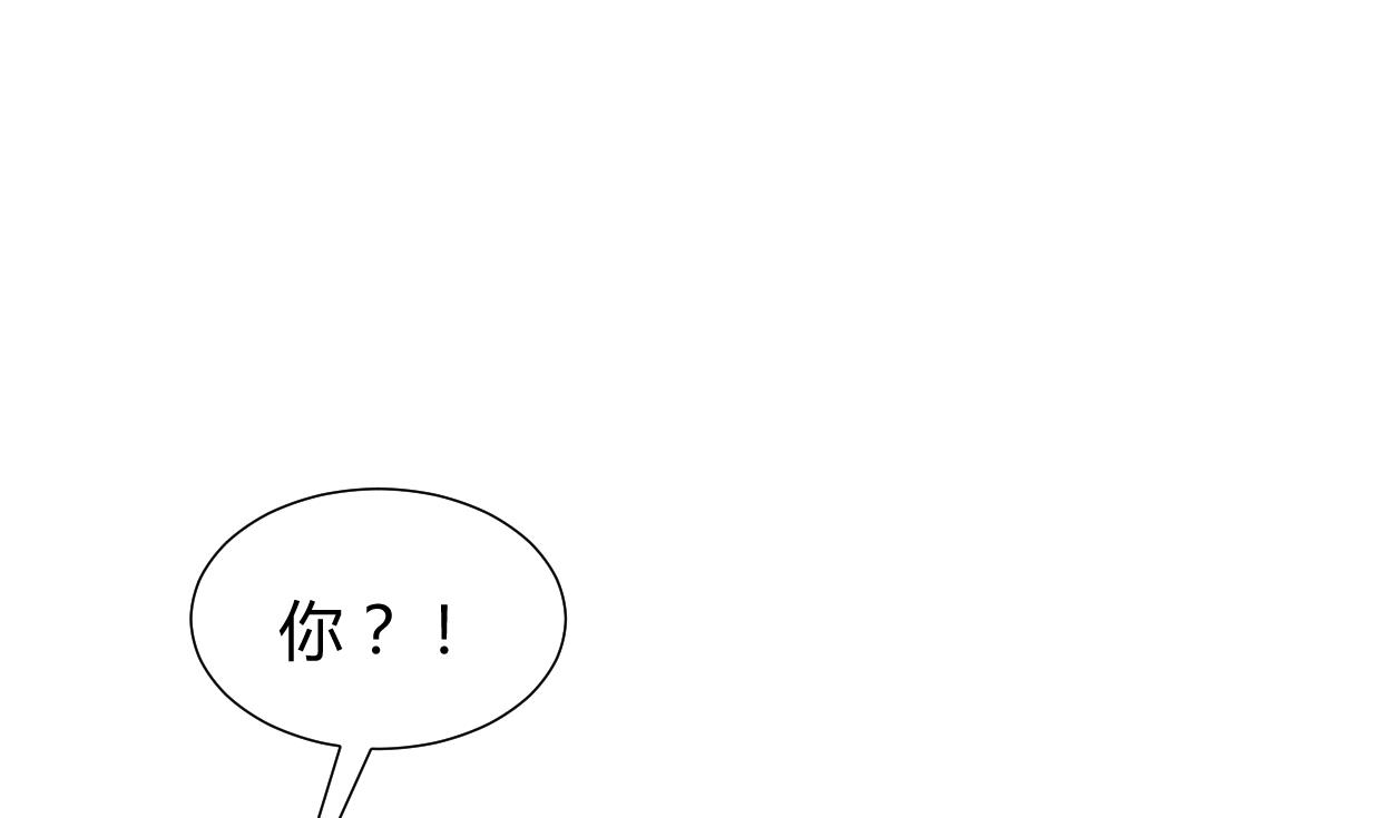 🍹何故为卿狂 第273话 服侍 第44页
