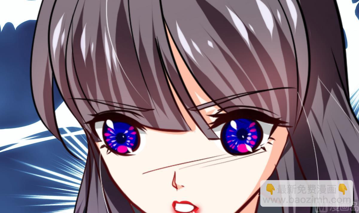 🍹何故为卿狂 第275话 新的消息 第16页