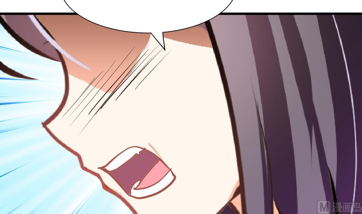 🍹何故为卿狂 第275话 新的消息 第28页