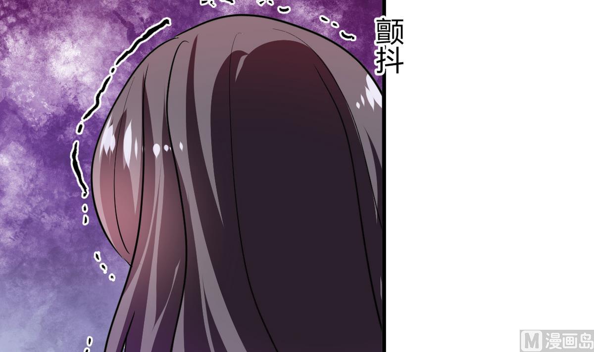 🍹何故为卿狂 第275话 新的消息 第31页