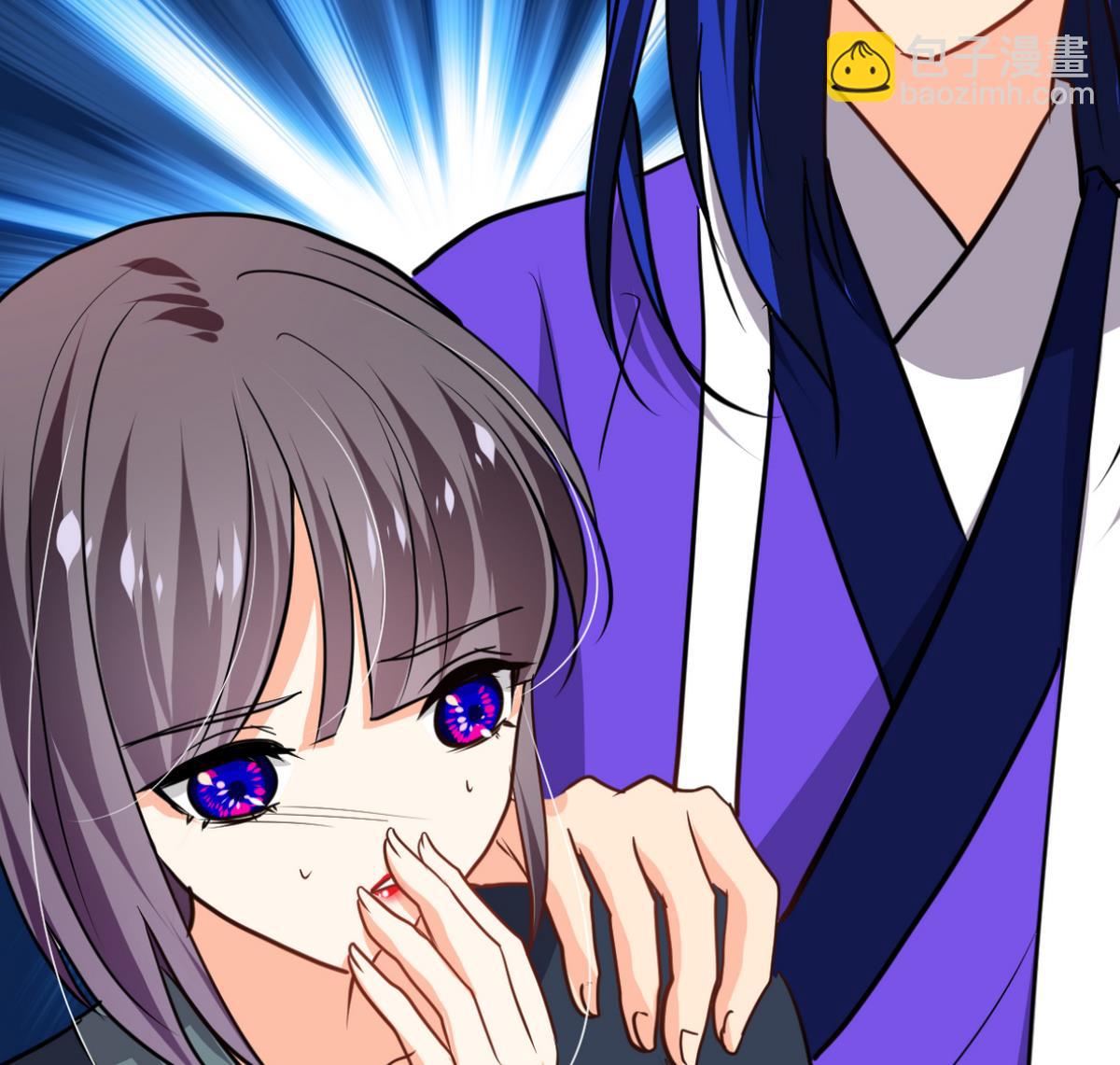 🍹何故为卿狂 第275话 新的消息 第39页