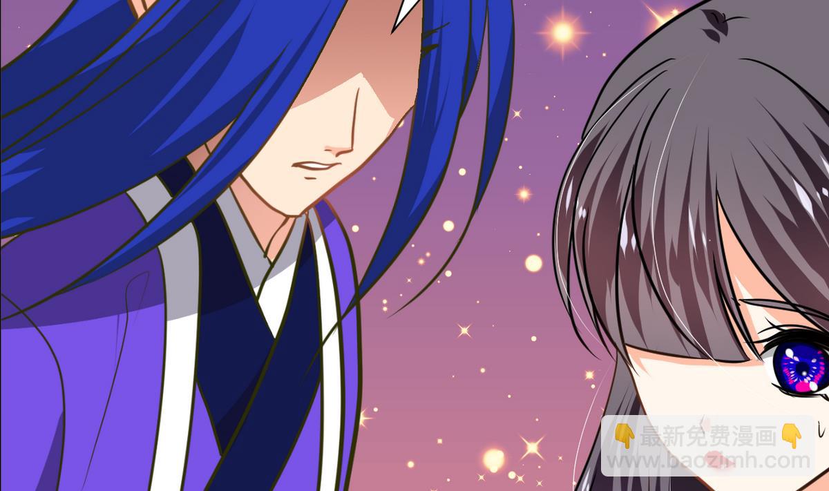 🍹何故为卿狂 第275话 新的消息 第42页