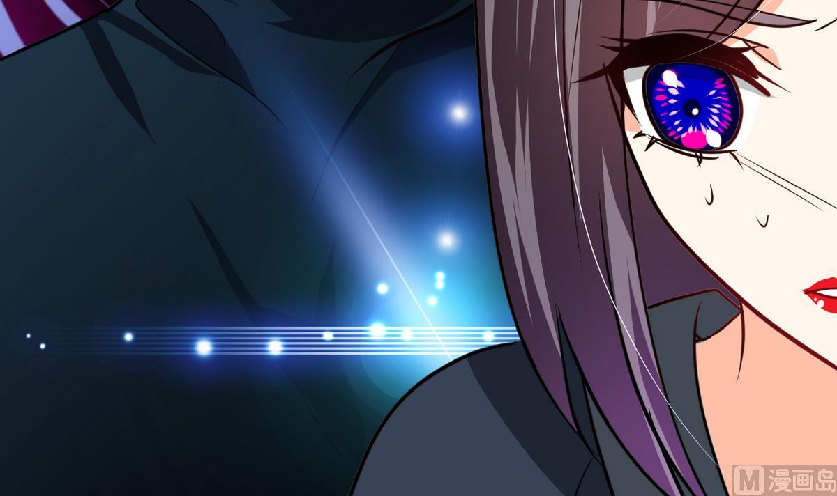 🍹何故为卿狂 第275话 新的消息 第46页