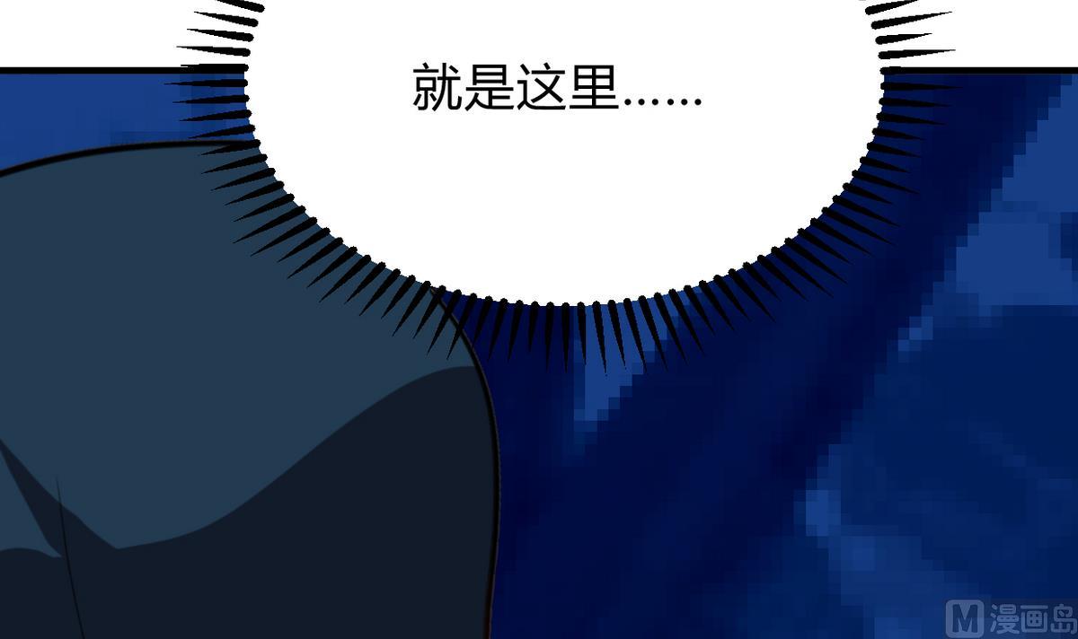 🍹何故为卿狂 第275话 新的消息 第49页