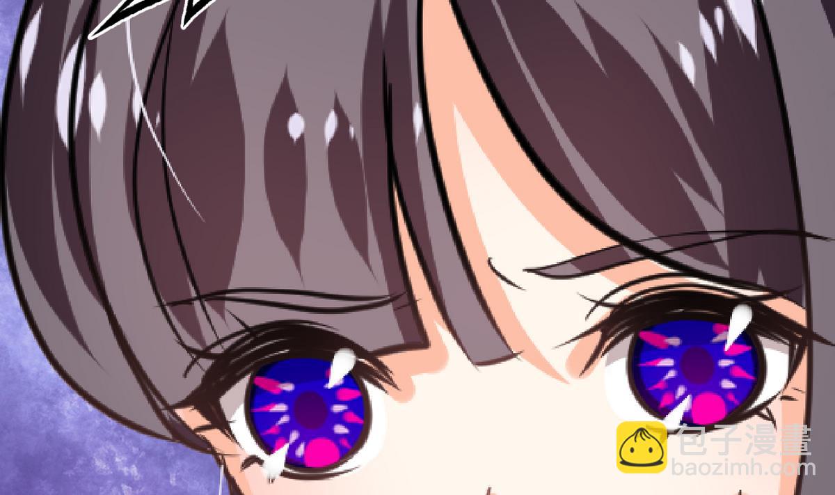 🍹何故为卿狂 第275话 新的消息 第9页
