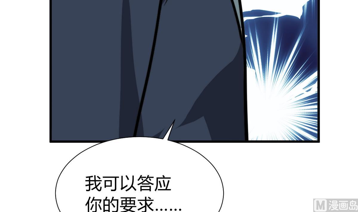 🍹何故为卿狂 第277话 少主是谁？！ 第10页