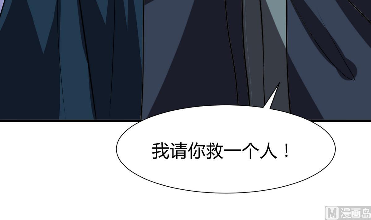 🍹何故为卿狂 第277话 少主是谁？！ 第13页