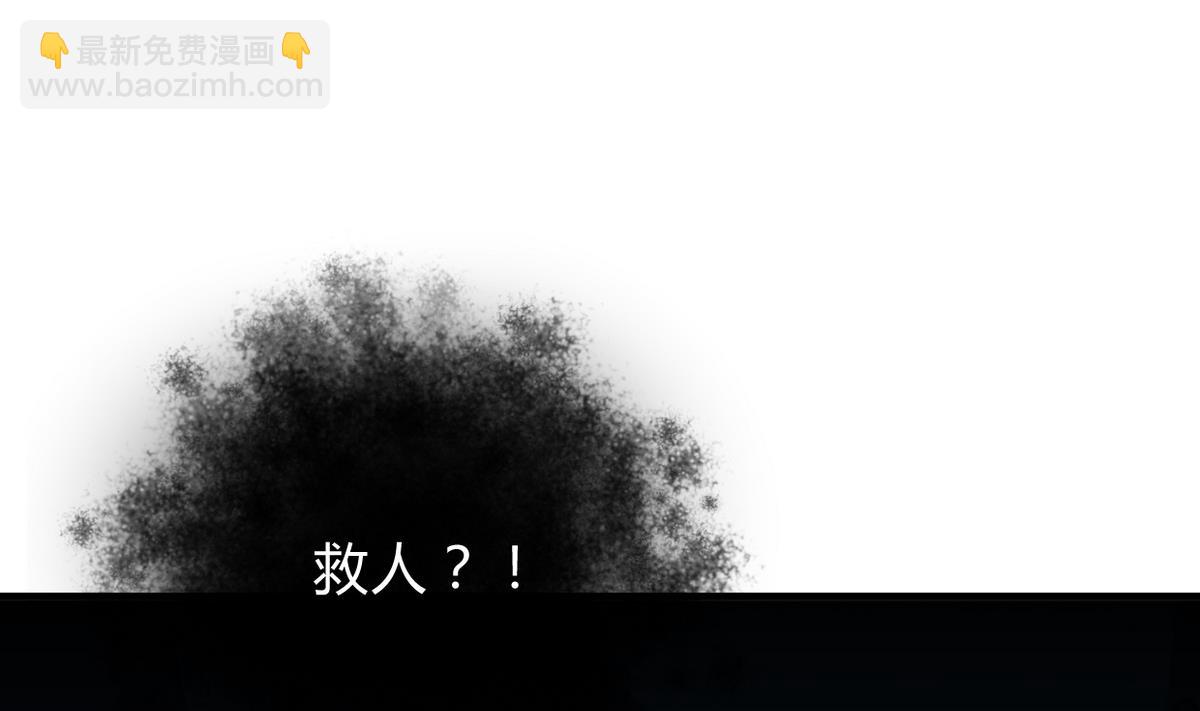 🍹何故为卿狂 第277话 少主是谁？！ 第14页