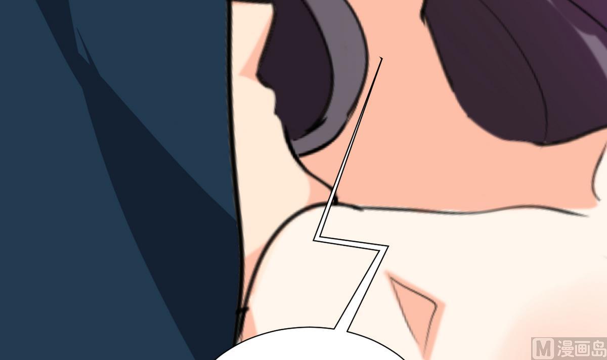 🍹何故为卿狂 第277话 少主是谁？！ 第19页