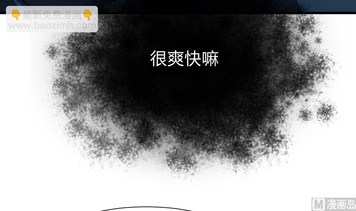 🍹何故为卿狂 第277话 少主是谁？！ 第7页