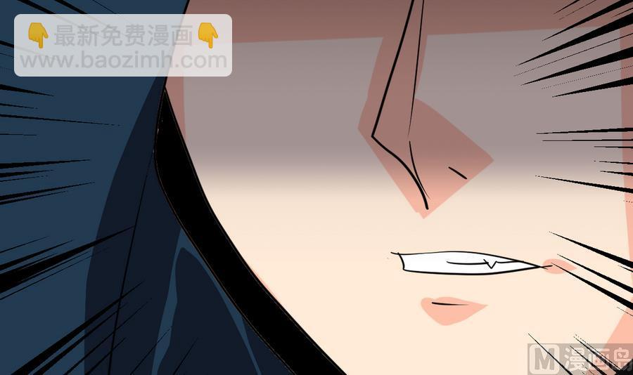 🍹何故为卿狂 第279话 捉拿凶兽 第10页