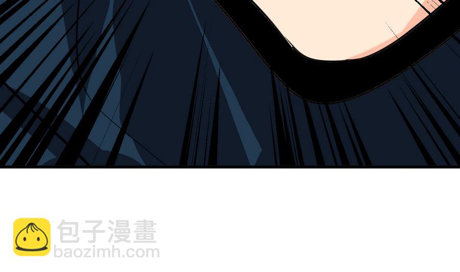 🍹何故为卿狂 第279话 捉拿凶兽 第11页