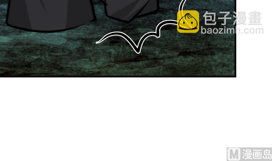 🍹何故为卿狂 第279话 捉拿凶兽 第16页