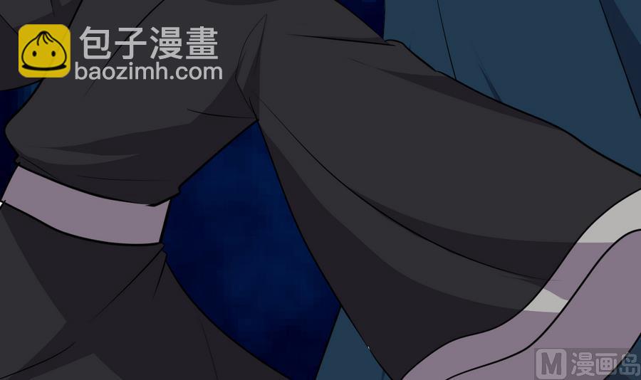 🍹何故为卿狂 第279话 捉拿凶兽 第19页