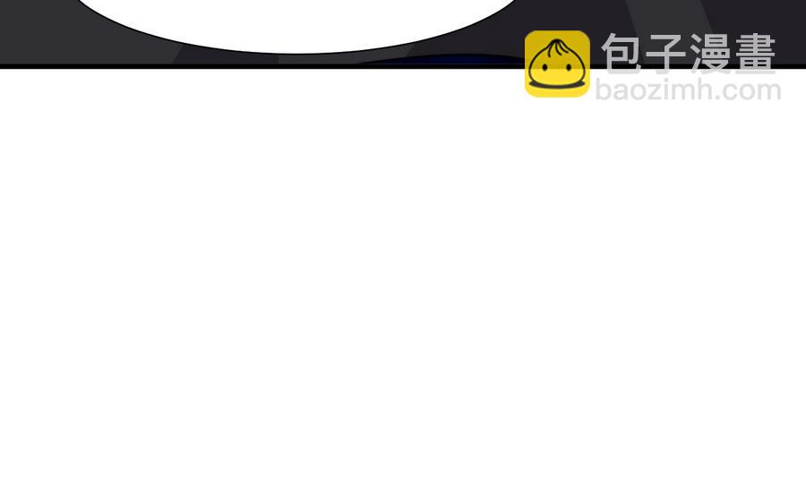 🍹何故为卿狂 第279话 捉拿凶兽 第21页