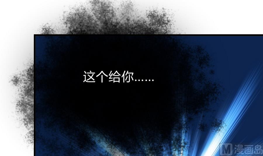 🍹何故为卿狂 第279话 捉拿凶兽 第28页
