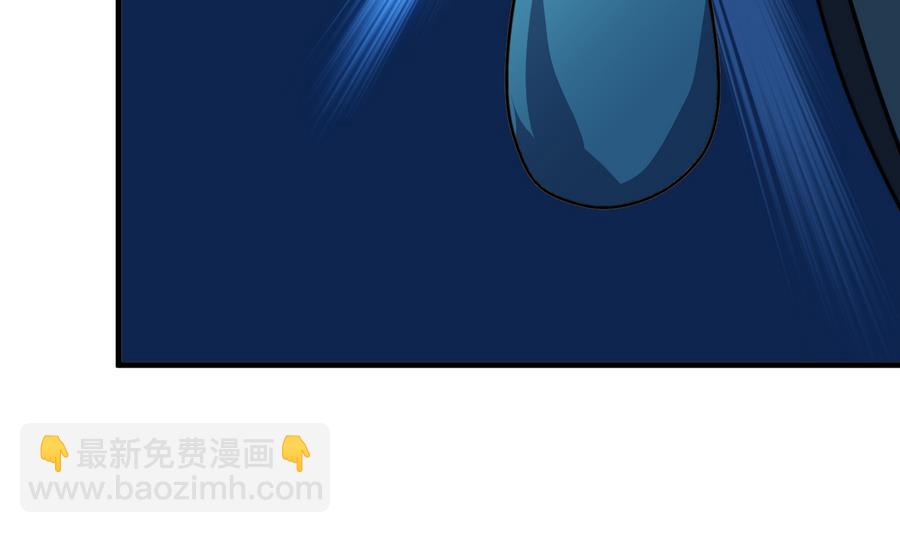 🍹何故为卿狂 第279话 捉拿凶兽 第30页