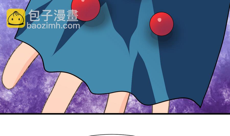 🍹何故为卿狂 第279话 捉拿凶兽 第36页
