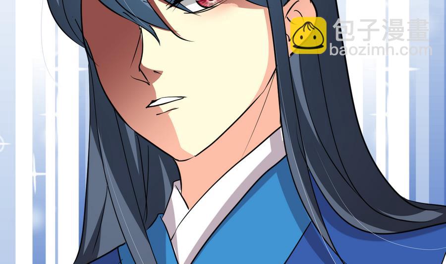 🍹何故为卿狂 第279话 捉拿凶兽 第50页