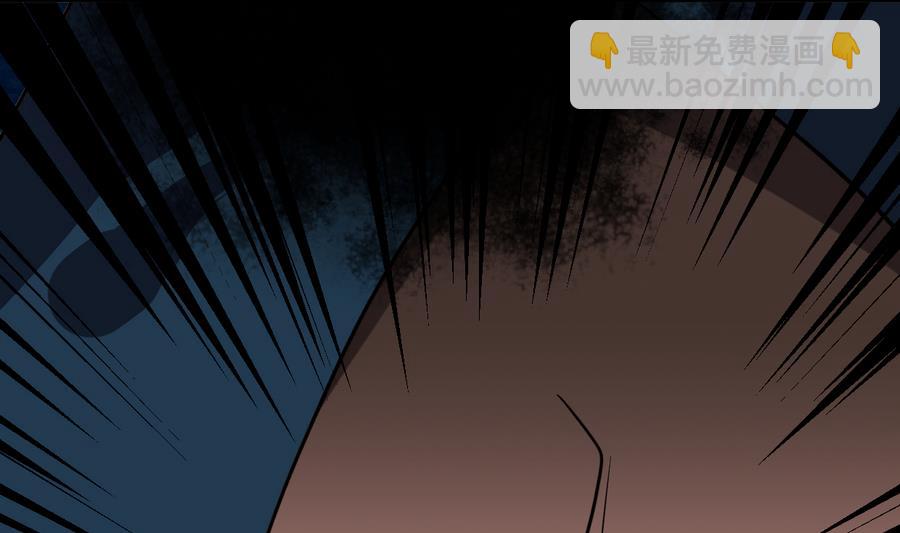 🍹何故为卿狂 第279话 捉拿凶兽 第9页