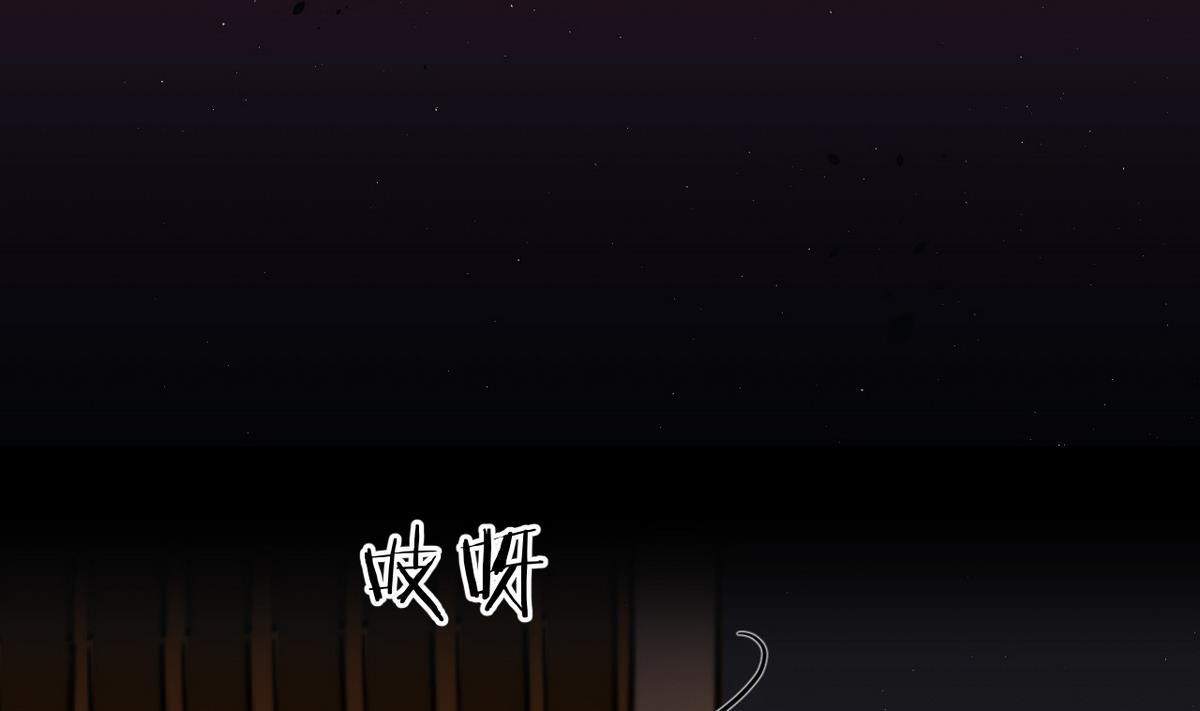 🍹何故为卿狂 第29话 试验 第22页