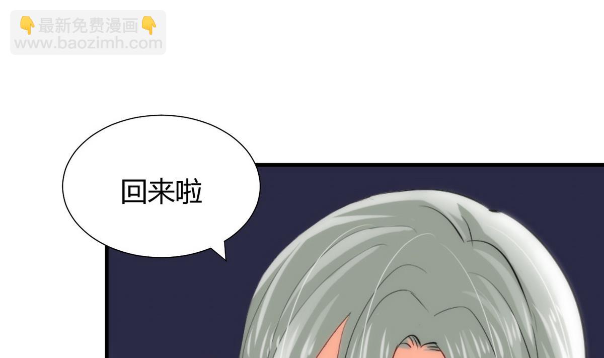 🍹何故为卿狂 第29话 试验 第25页