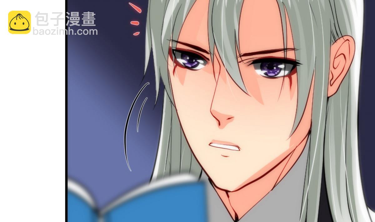 🍹何故为卿狂 第29话 试验 第26页
