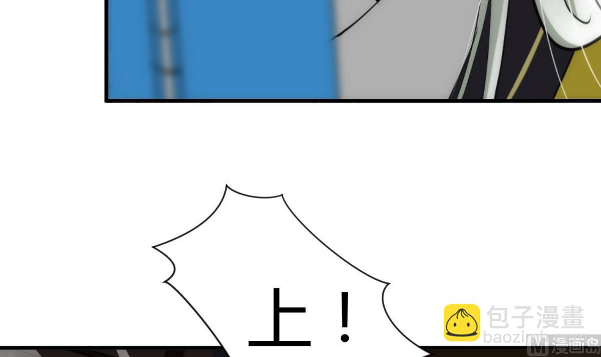 🍹何故为卿狂 第29话 试验 第27页