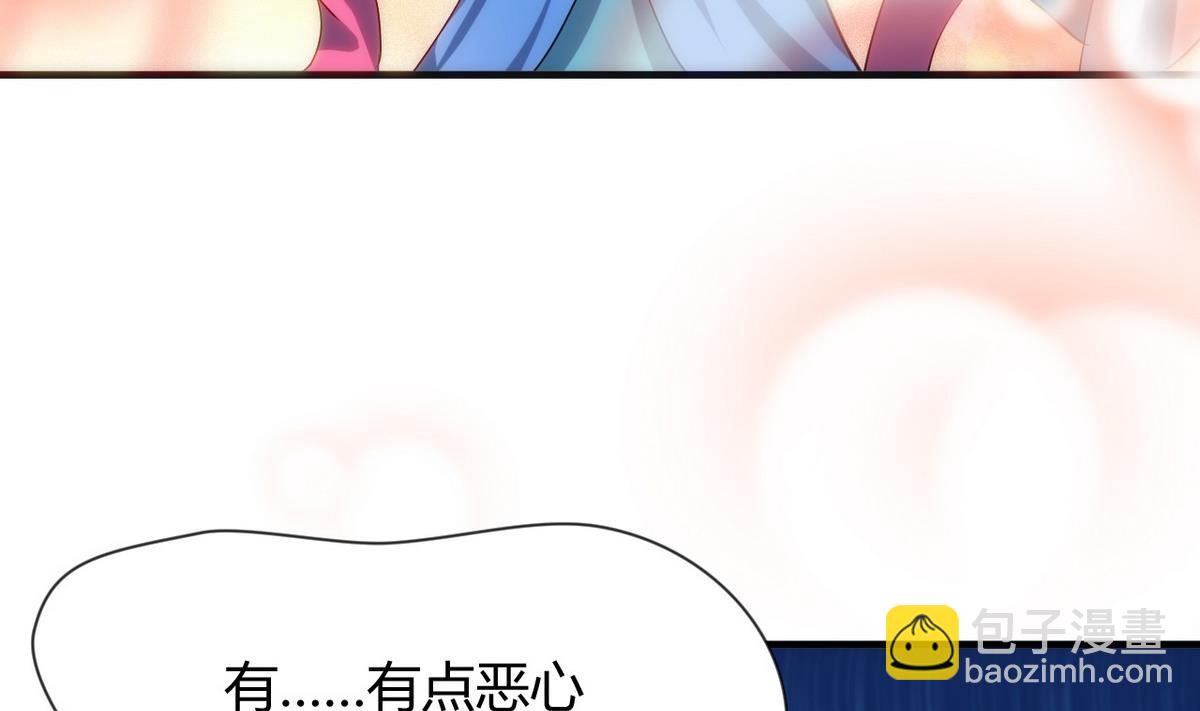 🍹何故为卿狂 第29话 试验 第35页