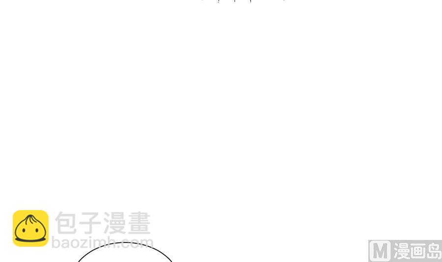 🍹何故为卿狂 第281话 还差得远 第16页