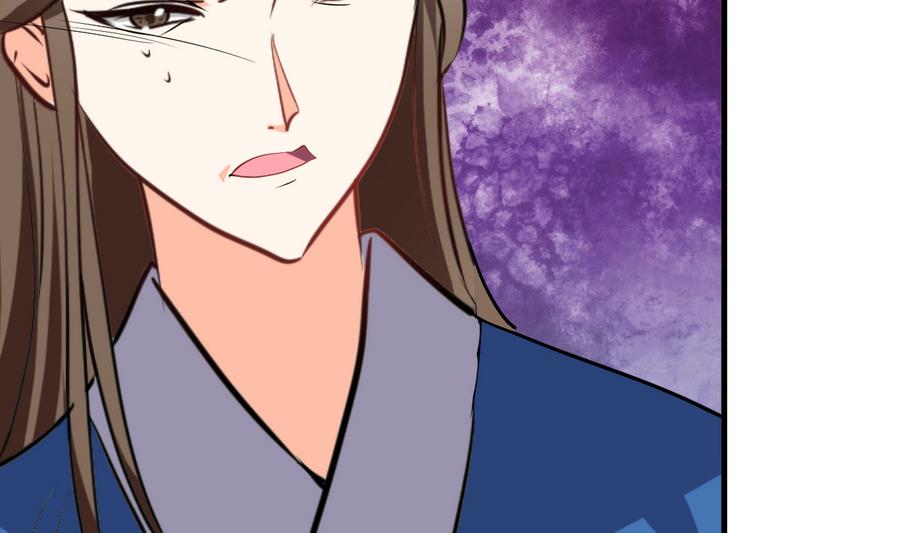 🍹何故为卿狂 第281话 还差得远 第3页