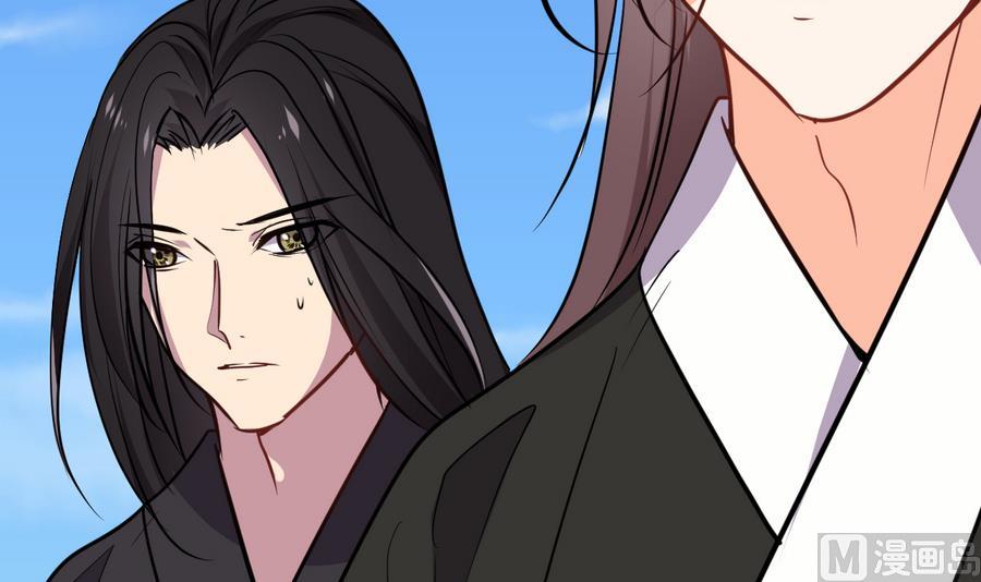 🍹何故为卿狂 第281话 还差得远 第43页