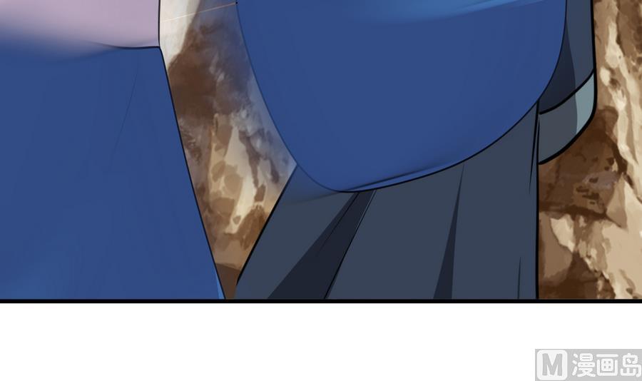 🍹何故为卿狂 第281话 还差得远 第7页