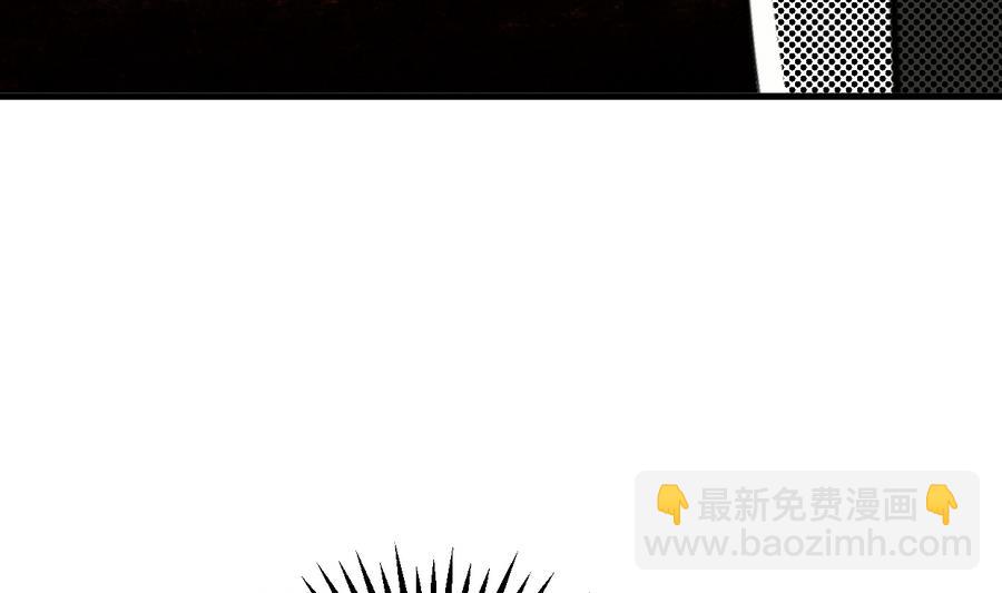 🍹何故为卿狂 第283话 无法摆脱 第15页