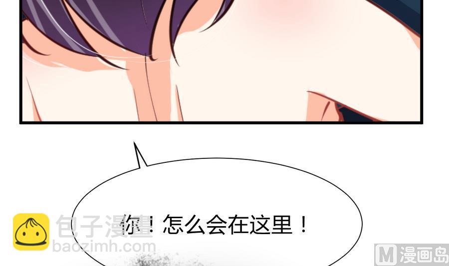 🍹何故为卿狂 第283话 无法摆脱 第28页