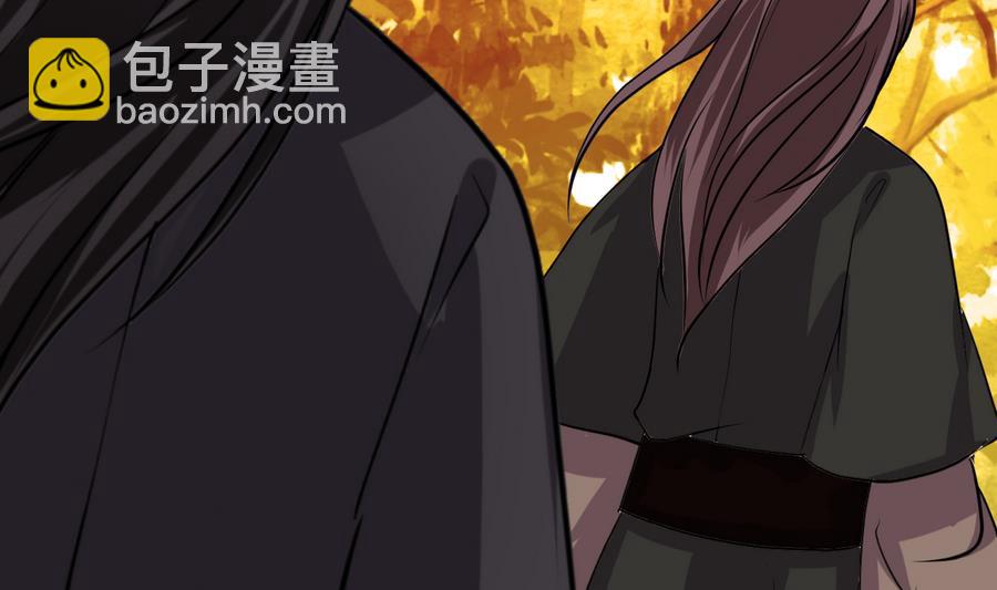 🍹何故为卿狂 第283话 无法摆脱 第3页