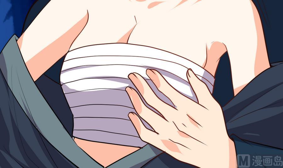 🍹何故为卿狂 第283话 无法摆脱 第31页