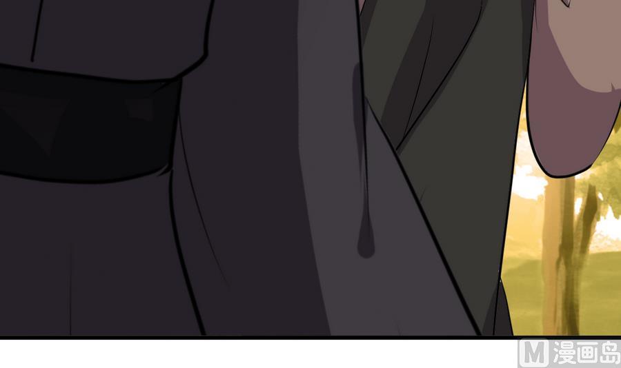 🍹何故为卿狂 第283话 无法摆脱 第4页
