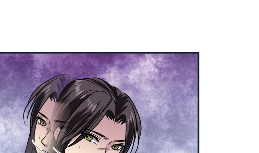 🍹何故为卿狂 第283话 无法摆脱 第41页