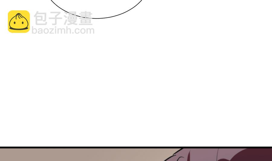 🍹何故为卿狂 第285话 还有两天 第11页