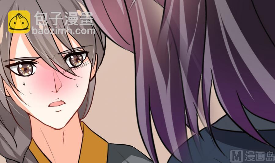 🍹何故为卿狂 第285话 还有两天 第13页