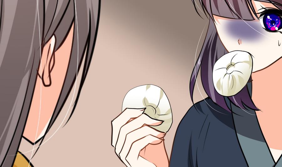 🍹何故为卿狂 第285话 还有两天 第17页