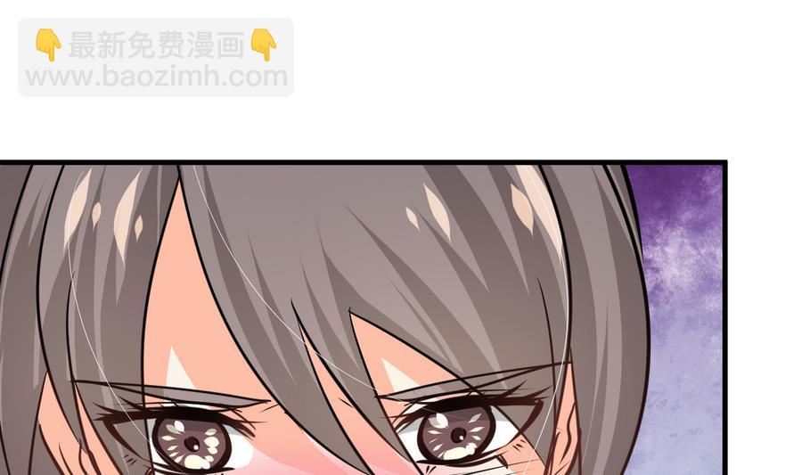 🍹何故为卿狂 第285话 还有两天 第2页