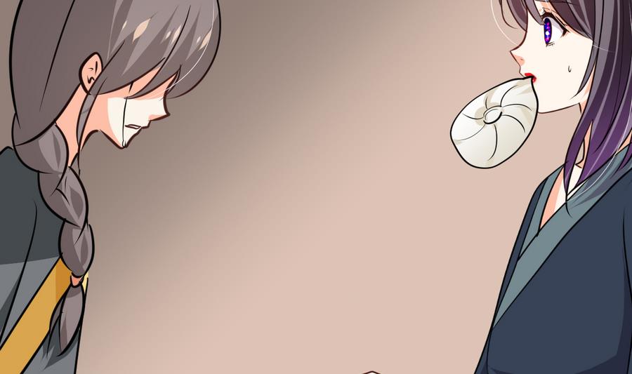 🍹何故为卿狂 第285话 还有两天 第21页