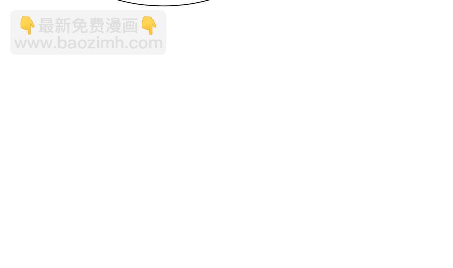 🍹何故为卿狂 第285话 还有两天 第44页
