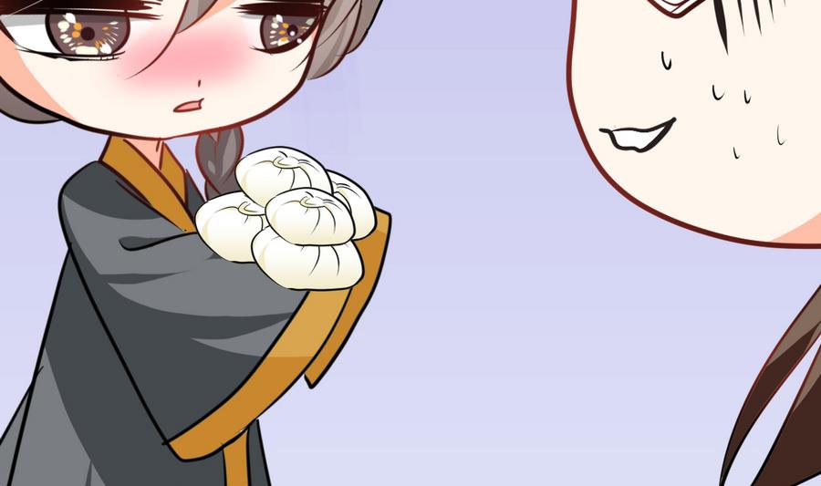 🍹何故为卿狂 第285话 还有两天 第47页